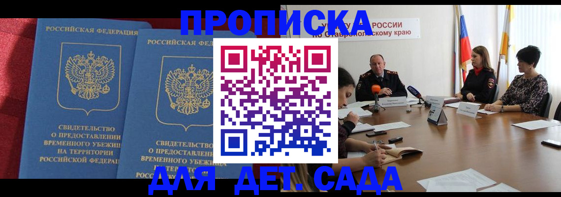 временная регистрация госуслуги в Холмске